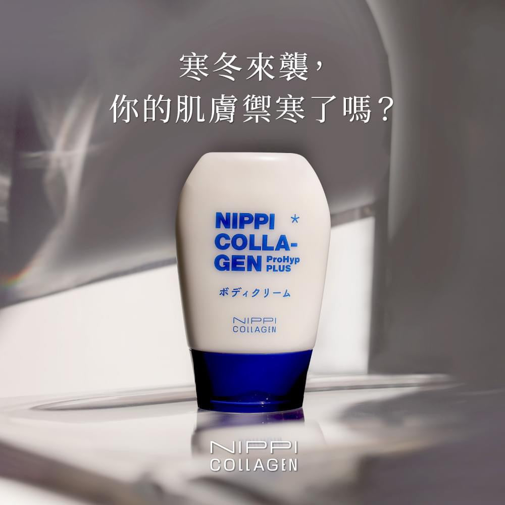 NIPPI COLLAGEN タイムエクシードクリーム48g NIPPI COLLAGIN Collagen