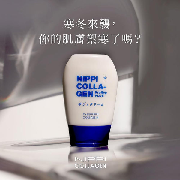 NIPPI COLLAGEN ProHyp PLUS皮膚修護保濕乳液 (280g)