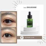 SEPAI Eye Serum For Light Circles /De-puff eyes (12ml&4ml&set)