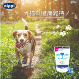 Nippi For Dogs & Cats (160g)