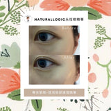 Naturallogic Eternal Eyes 永恆眼精華  (10ml)