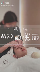 M22第7代超光子嫩膚