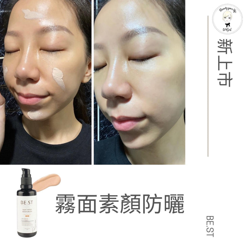 Be.st 有機絲滑防光抗氧柔色乳--白桃色 light (50ml)