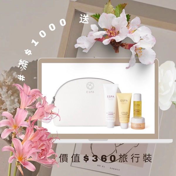ESPA 限量收藏包