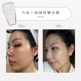 Ayuna Velo 六合一絲絨防曬日霜　SPF 50 / UVA PA+++ （50ml）