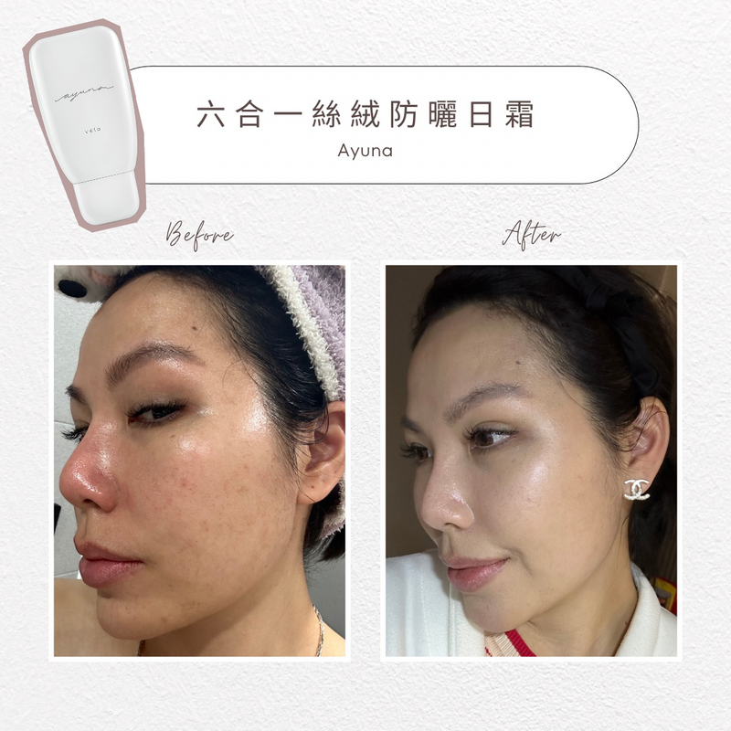 Ayuna Velo 六合一絲絨防曬日霜　SPF 50 / UVA PA+++ （50ml）