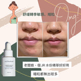 Josh Rosebrook Hydration Boost Concentrate 決明子保濕修復精華液(30ml)