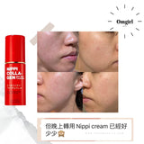 Nippi All-In-One Premium Gel 納米膠原蛋白乳霜 (60ml)