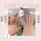 NIPPI COLLAGEN ProHyp PLUS皮膚修護保濕乳液 (280g)