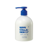 NIPPI COLLAGEN ProHyp PLUS皮膚修護保濕乳液 (280g)