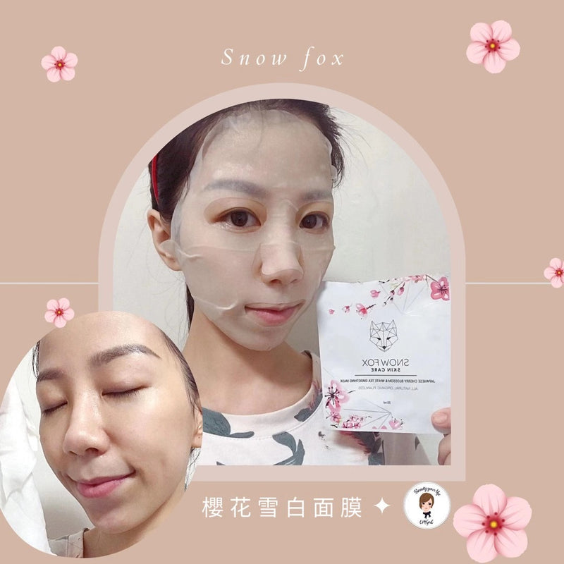 Snow Fox - 綜合面膜套裝 4片